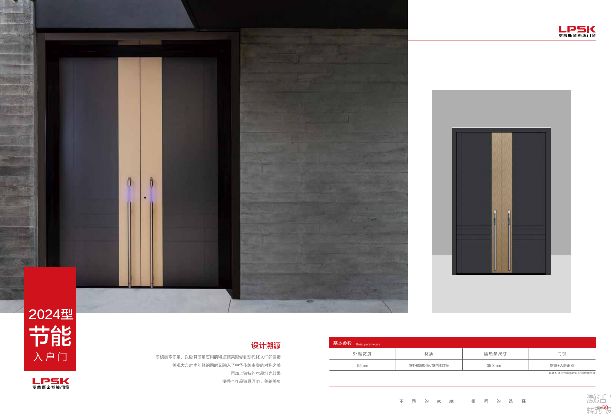 QQ浏览器截图20260813153510.png