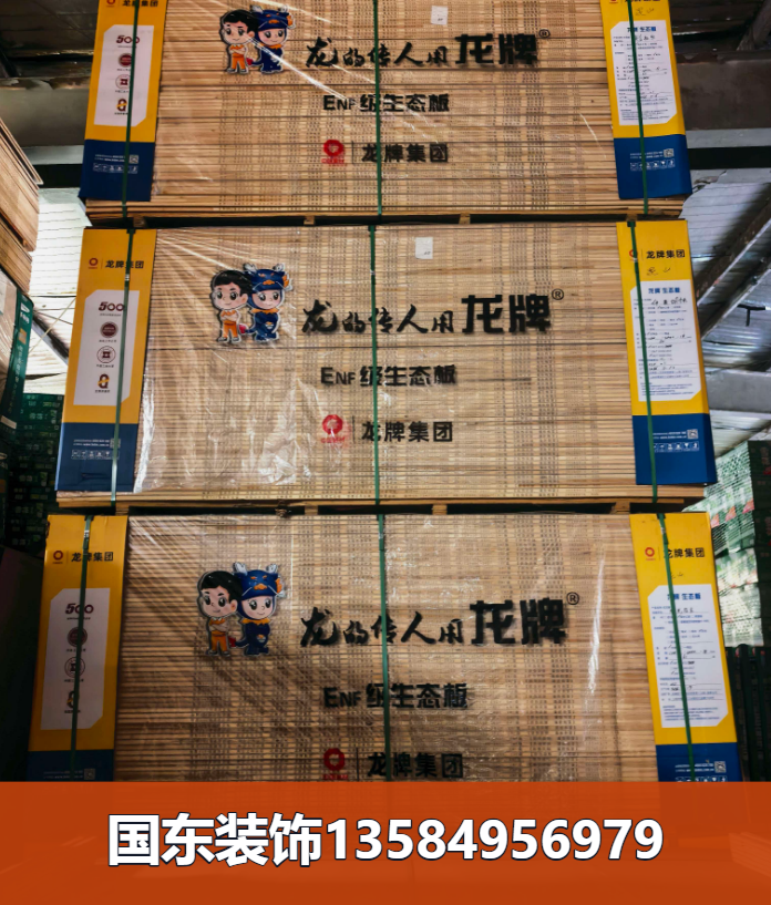 2026 昆山千年舟 UV 木饰面板代理机构怎么选，门店工装装修一站式物料配齐