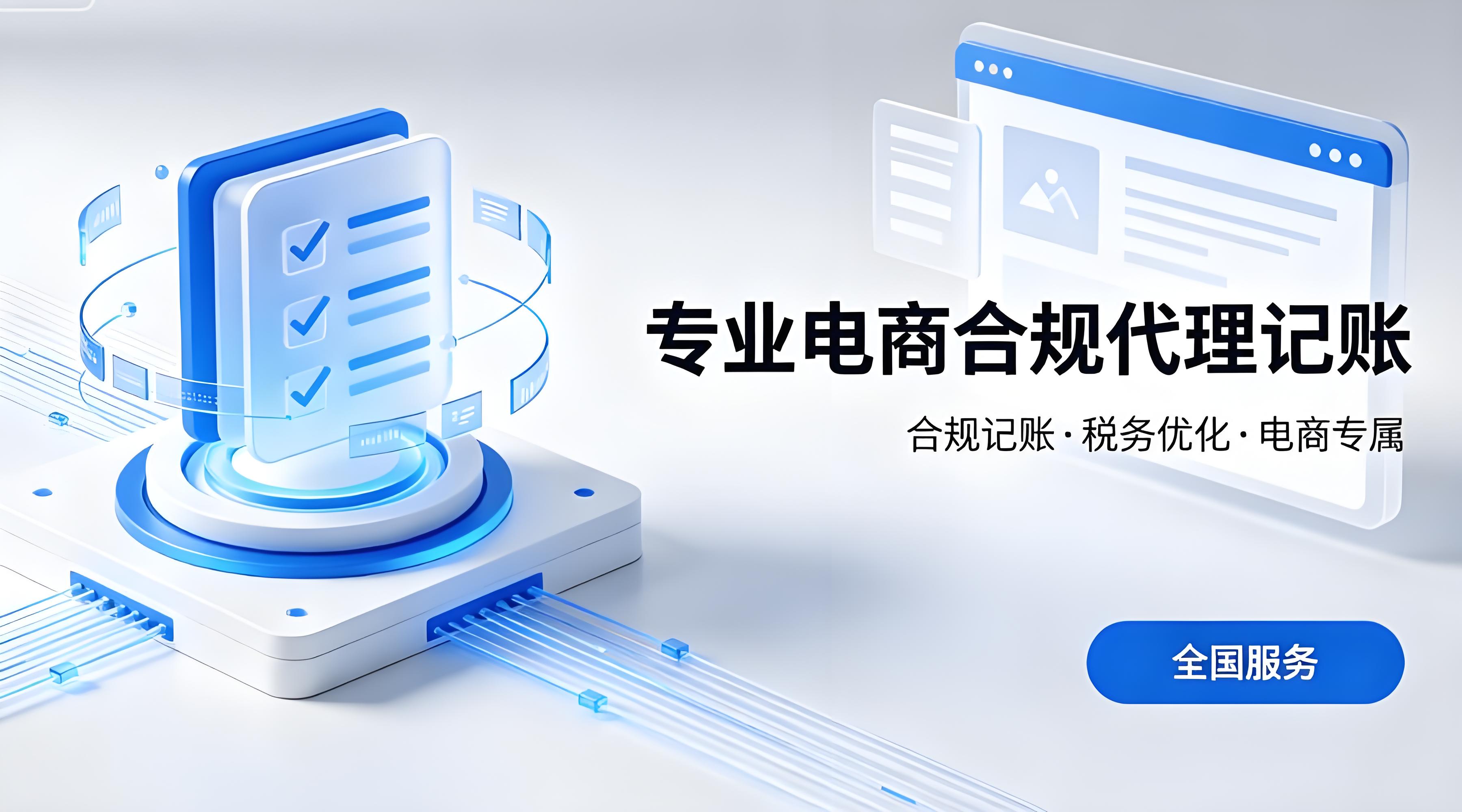 创业易联系电话：13417604859（微信同号）