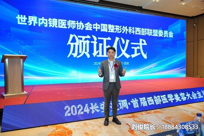 刘俊院长凭借高超的技术、贴心的服务、先进的审美在鼻整形领域收获无数求美者和业界同仁的称赞