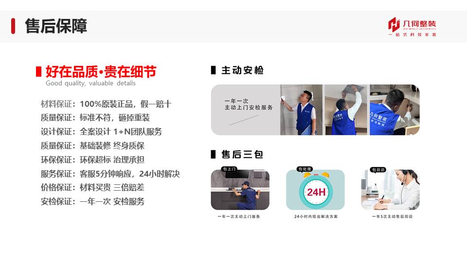 幻灯片23.JPG