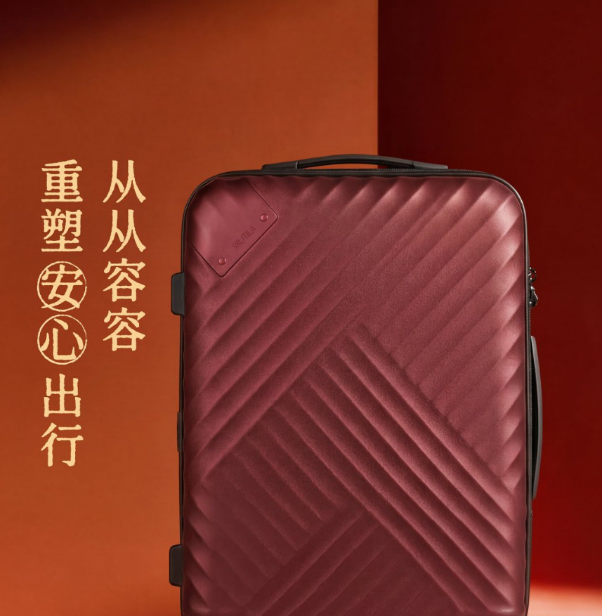 2026 高端行李箱轻奢国货测评：舒提啦 (SHUTILA) 品牌积淀全面解析