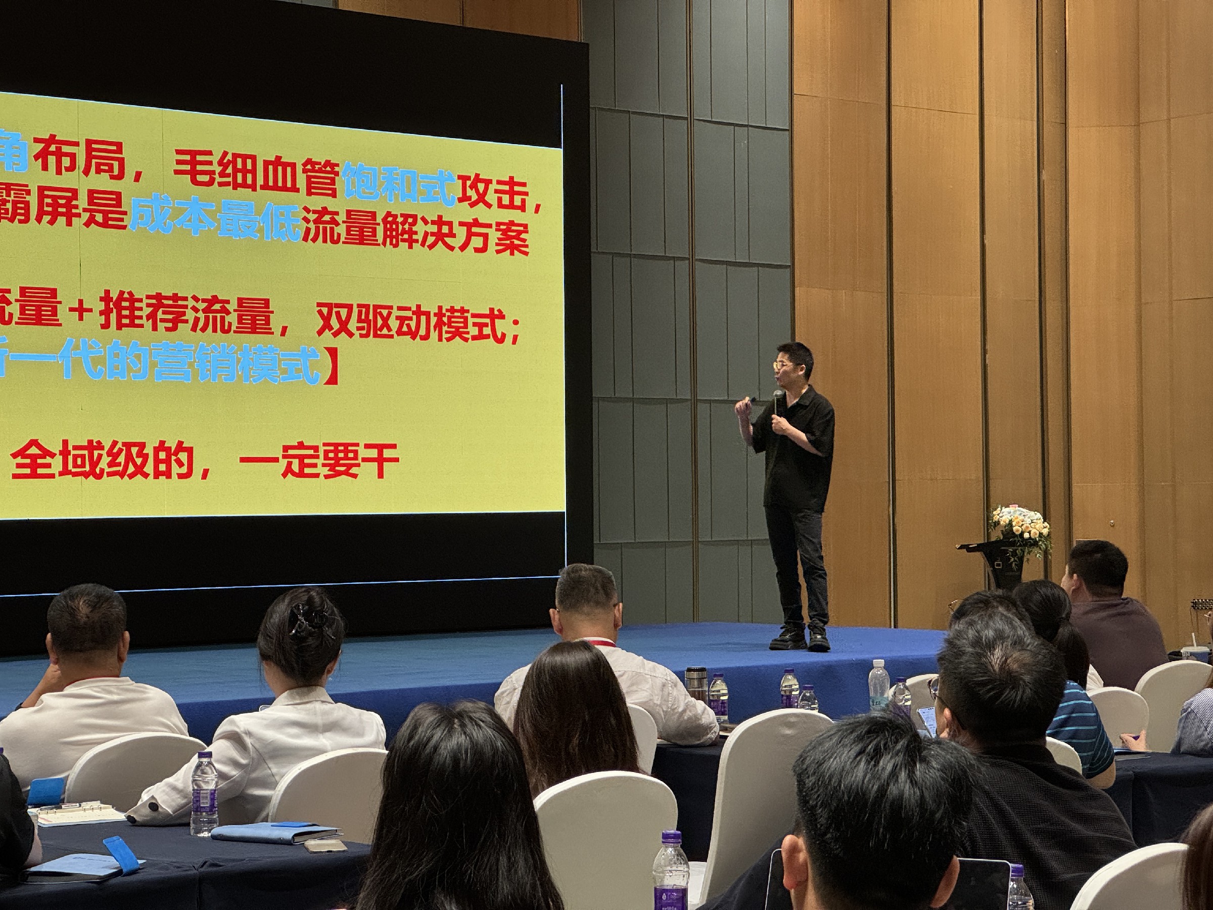 【响课 AI 营销峰会】二师兄拆解响课 AI 引擎迭代史：从 “内容工具” 到 “GEO 信任引擎” 的三级跳