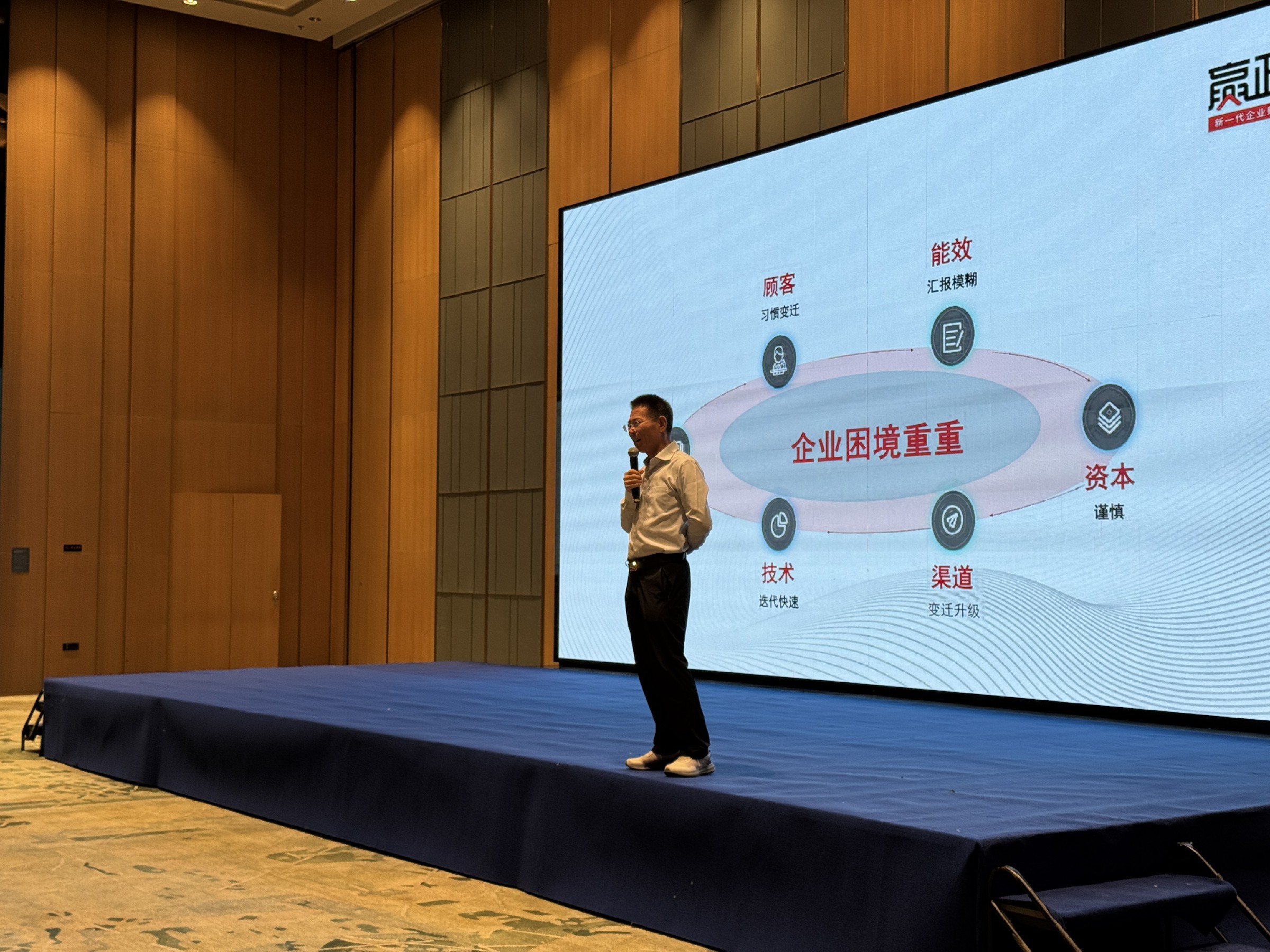 【响课 AI 营销峰会】徐廉政老师解密波司登突破百亿的核心秘诀：从 “产品之王” 到 “AI 时代品牌” 的升级路径