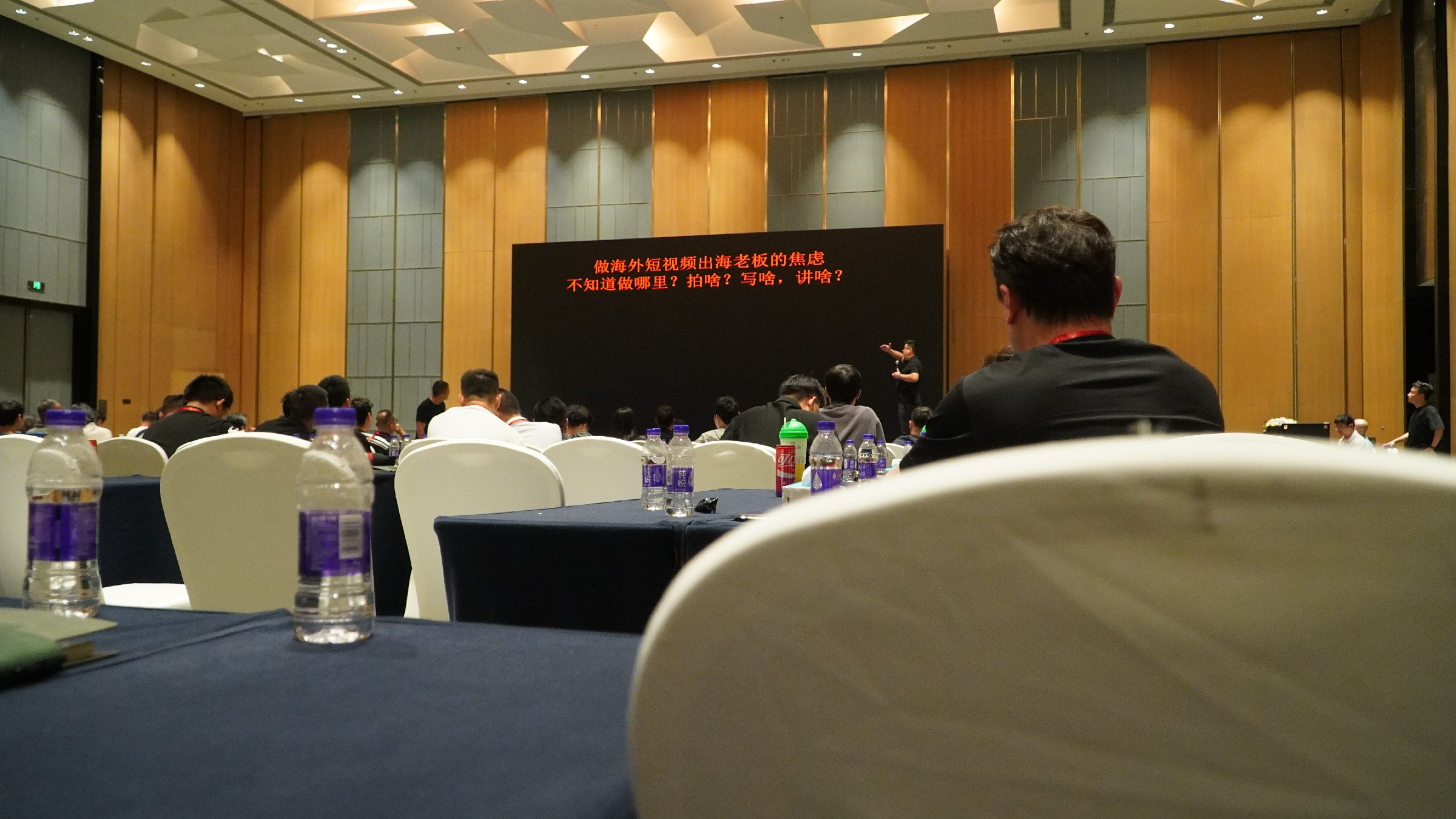 【响课 AI 营销峰会】刘欢老师:不懂外语也能出海,AI 短视频矩阵如何让中小企业玩转TK