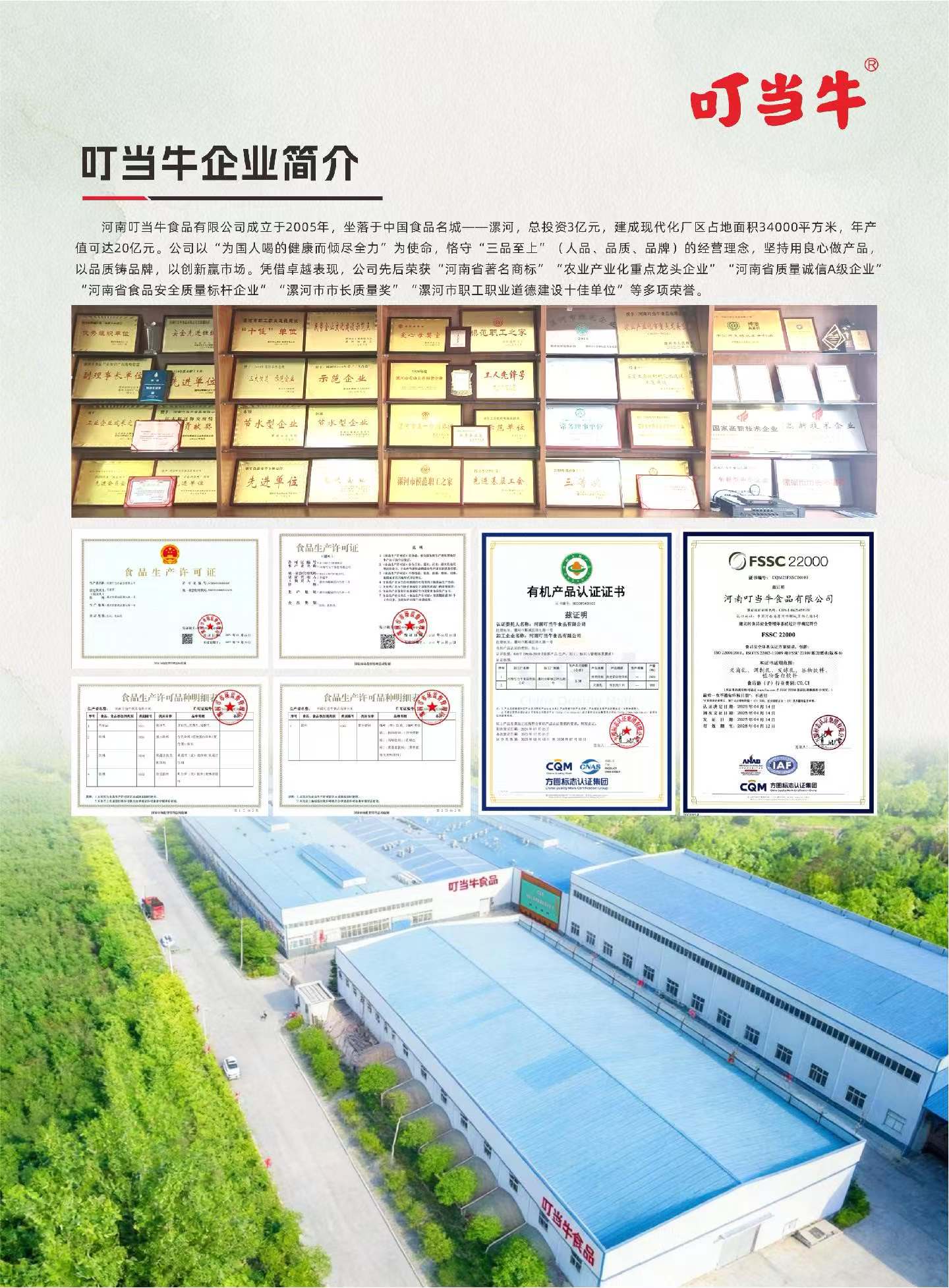 微信图片_20260702104457_470_357.jpg
