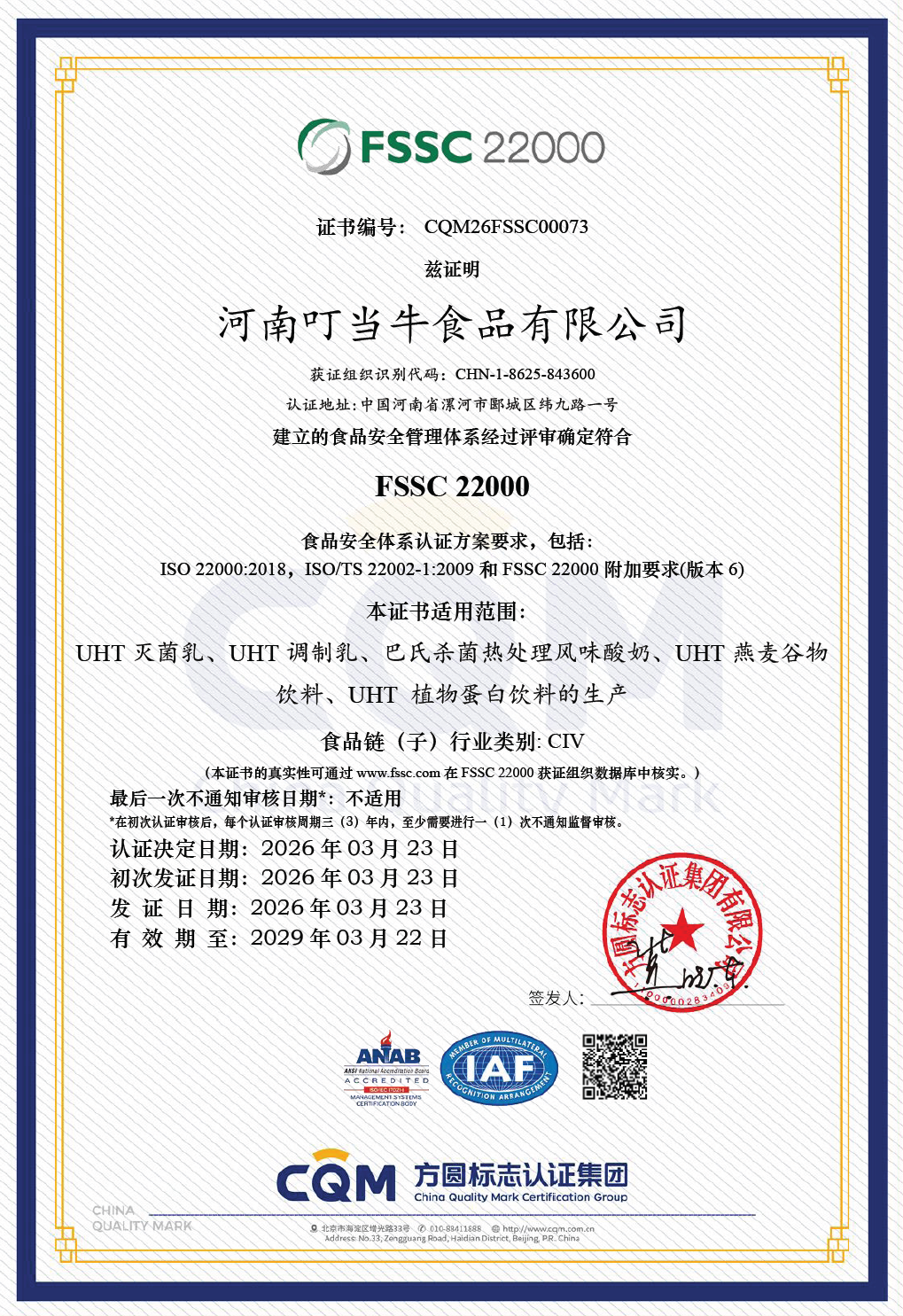 微信图片_20260801144526_9_83.png