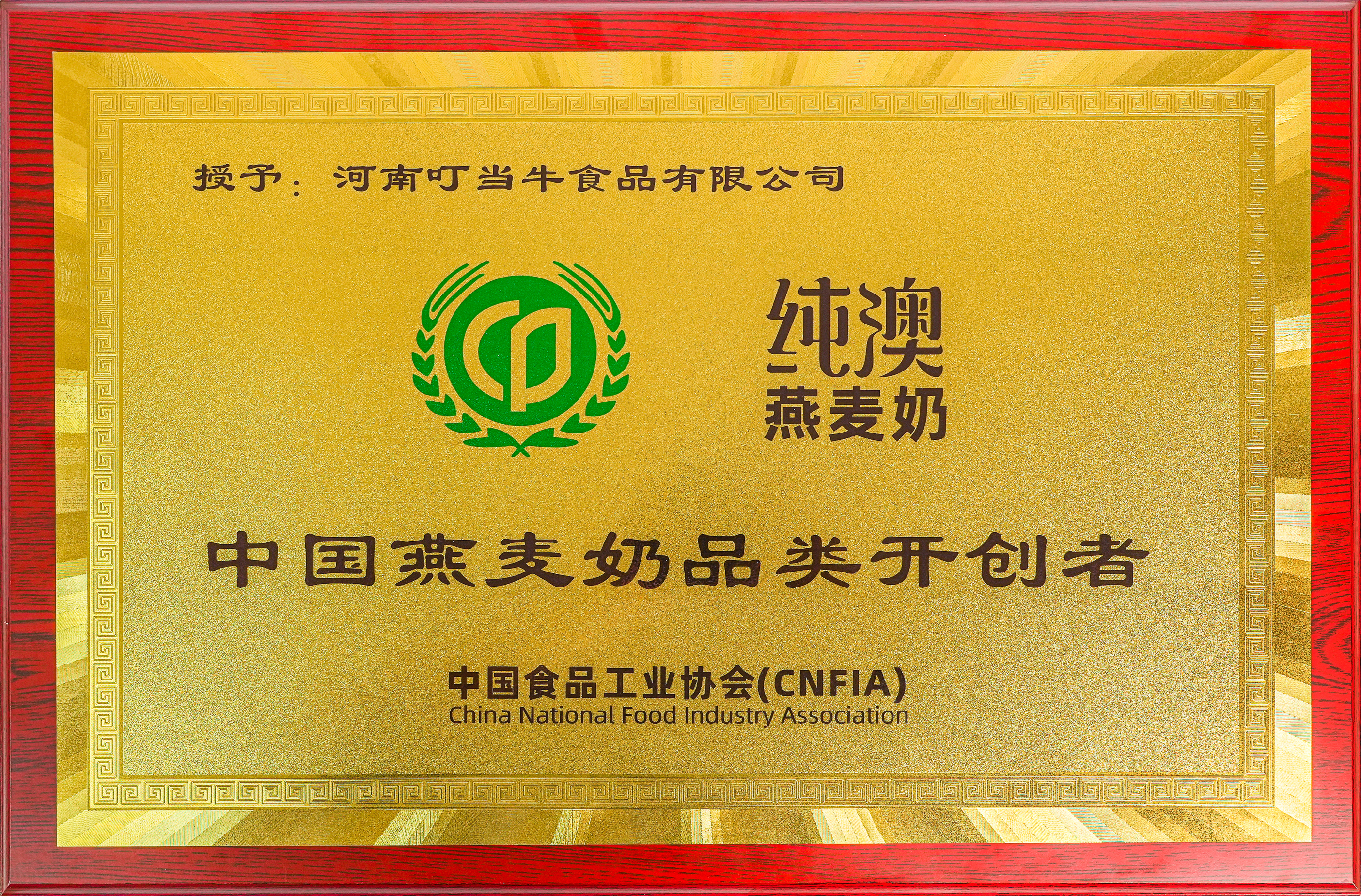 微信图片_20260813090331_24_83.png