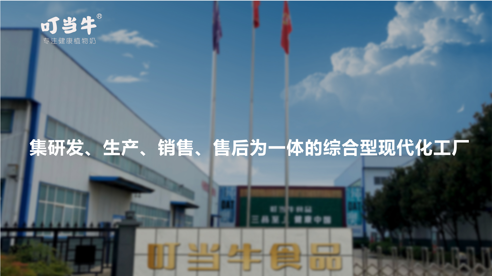 1785311767907-image.png