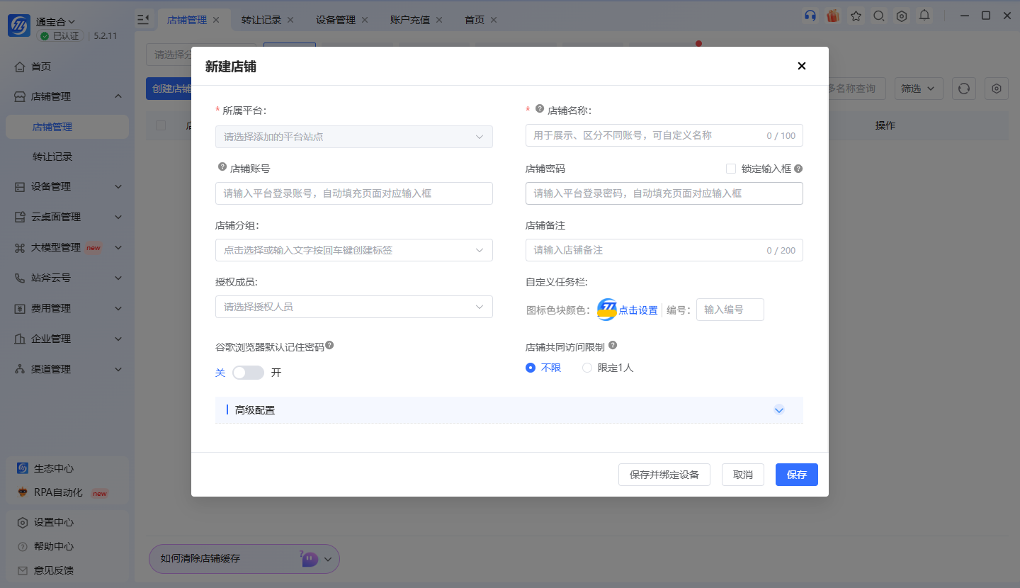 微信图片_20260523140848_198_10.png