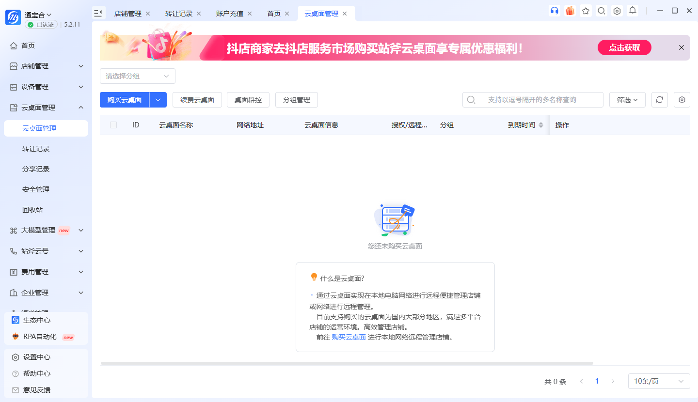 微信图片_20260523140849_200_10.png