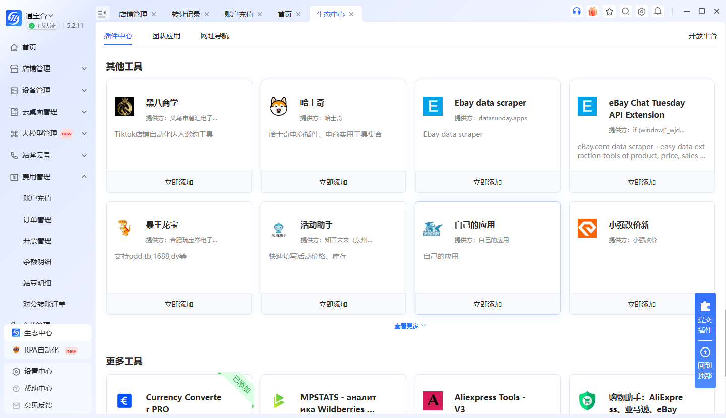 微信图片_20260523140855_207_10.png