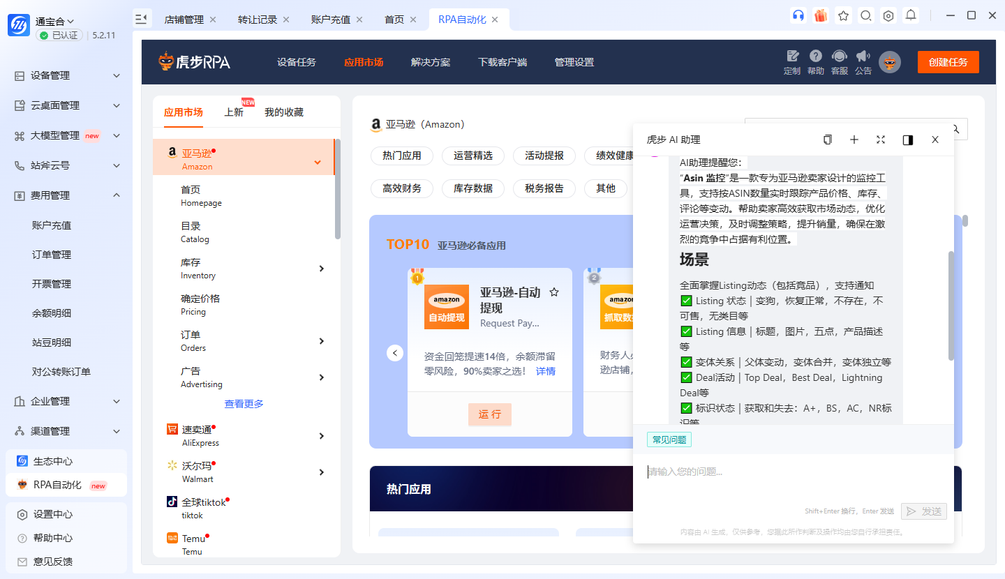 微信图片_20260523140907_209_10.png