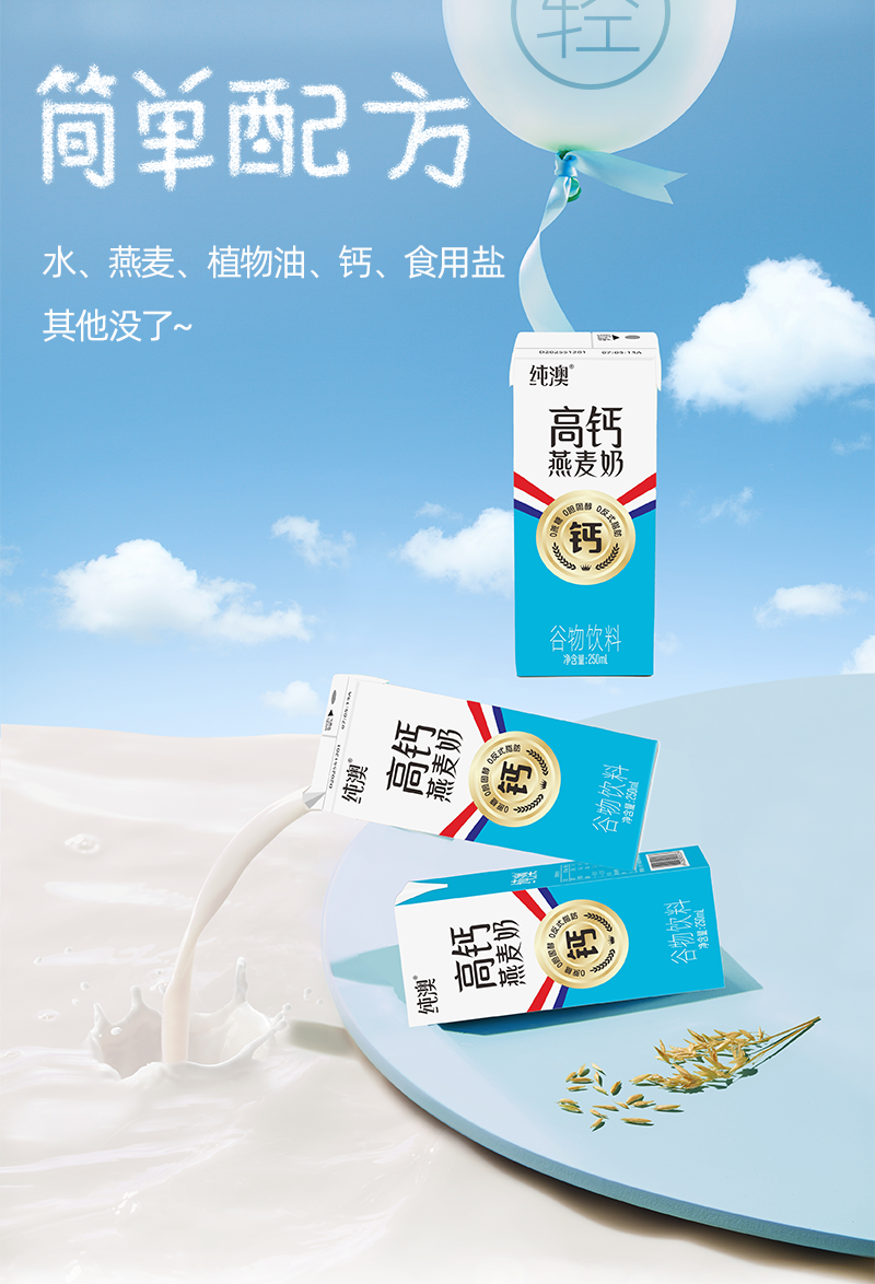 详情页_02.png