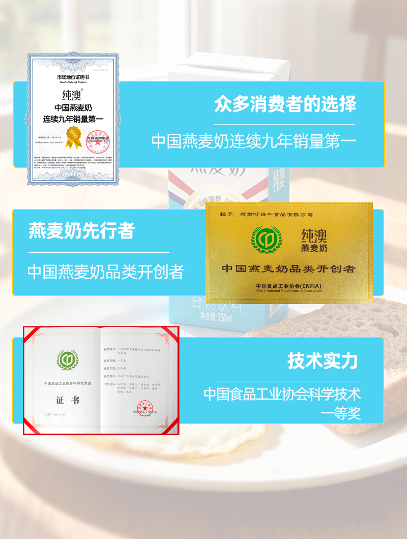 详情页_09.png
