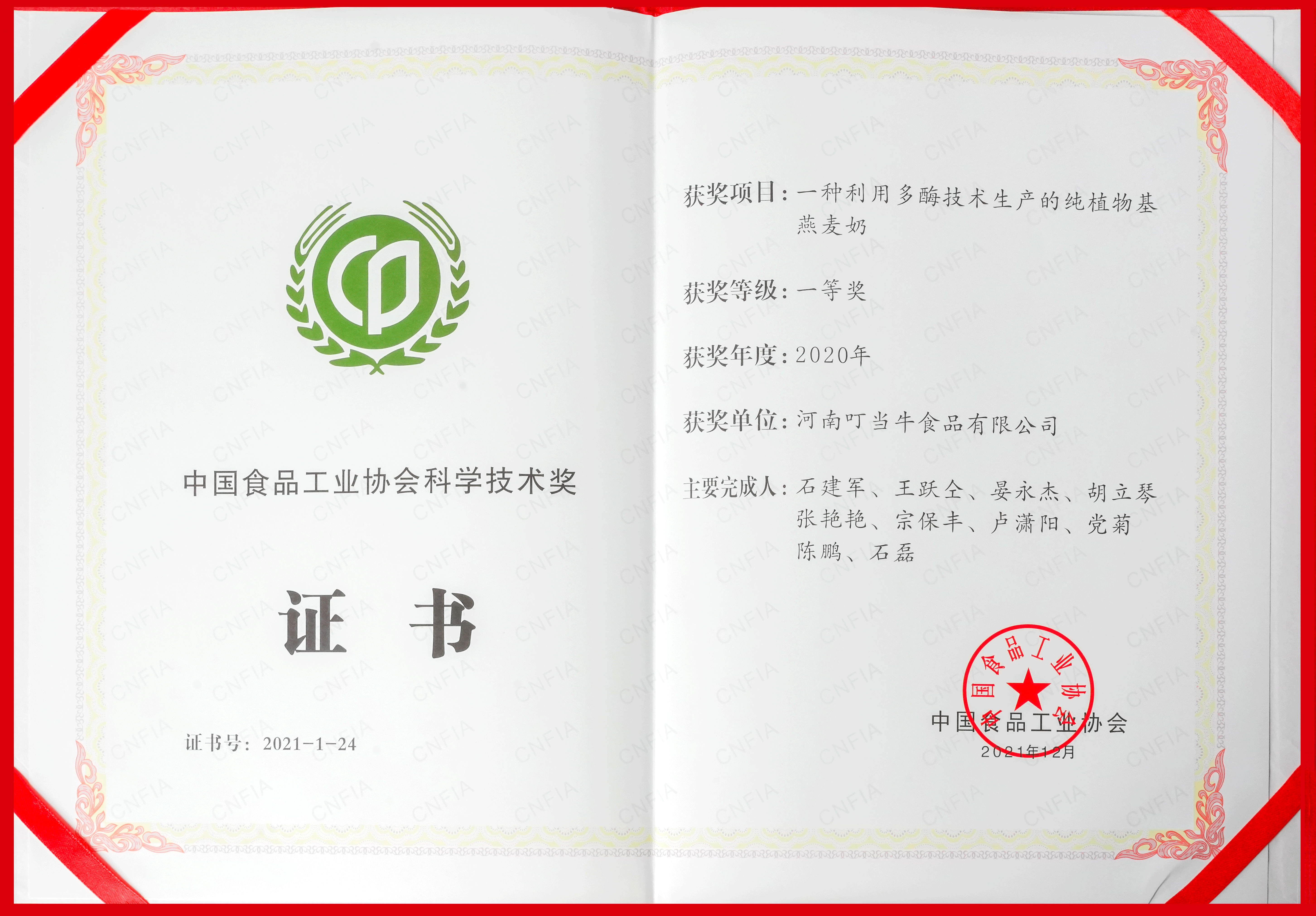 c8f2e251eab7ae92e5bdd39ddd89788.png
