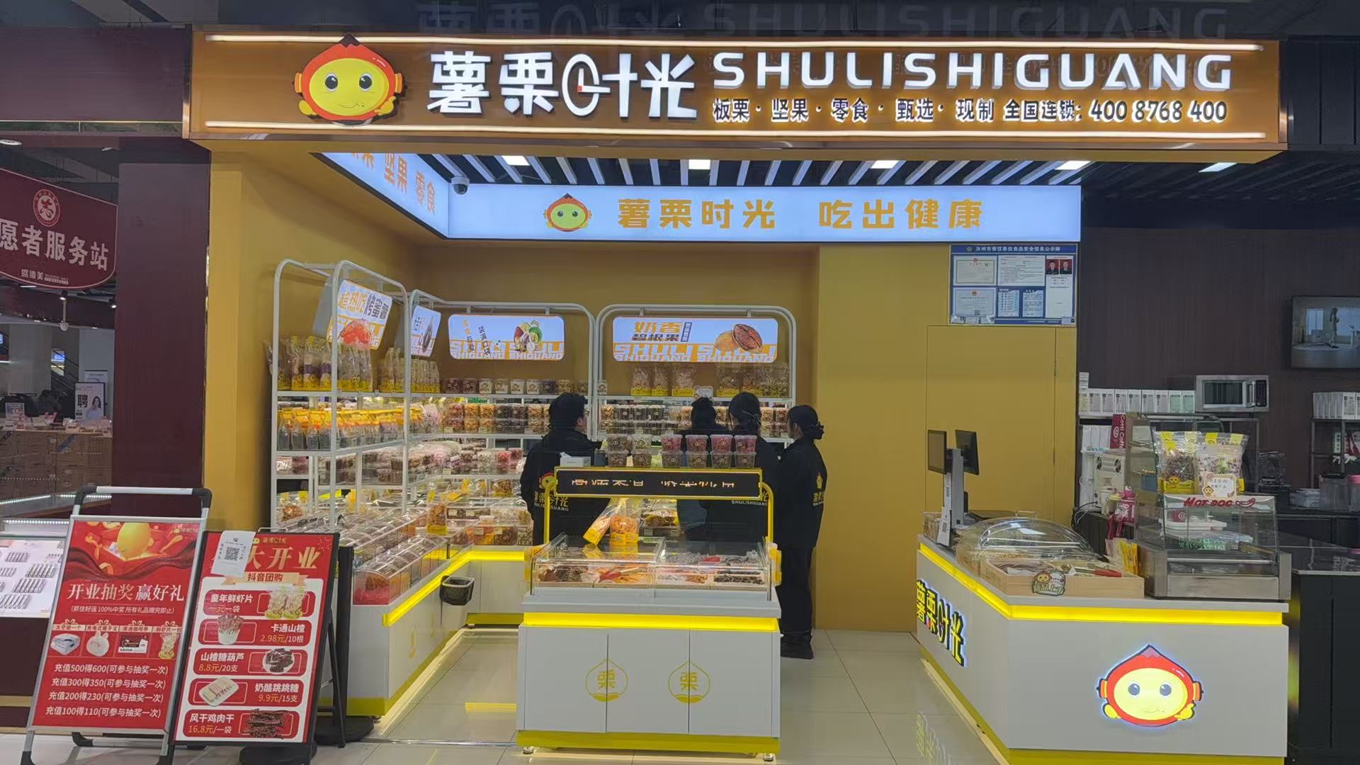 门头