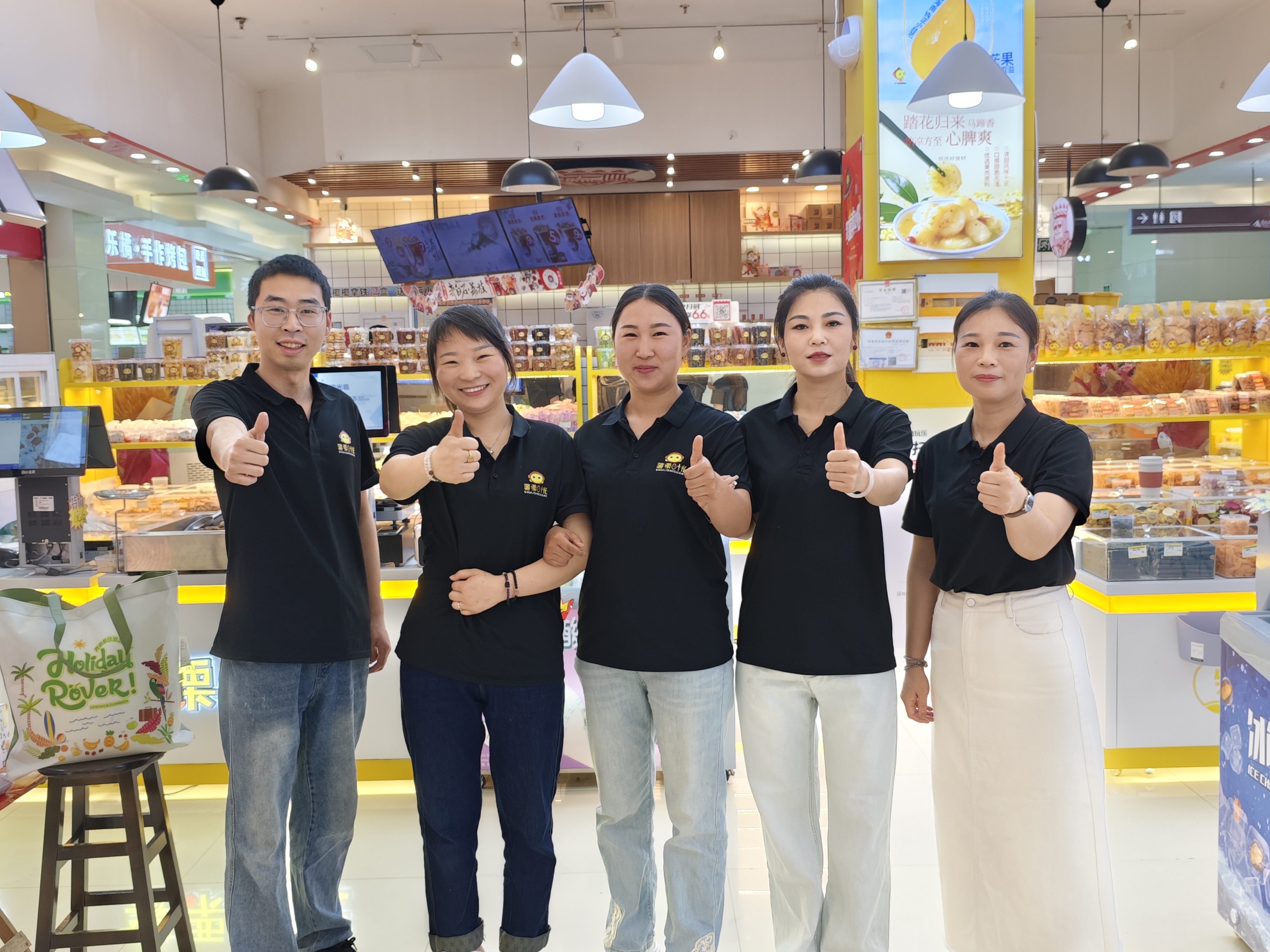 巡店带店开业合影