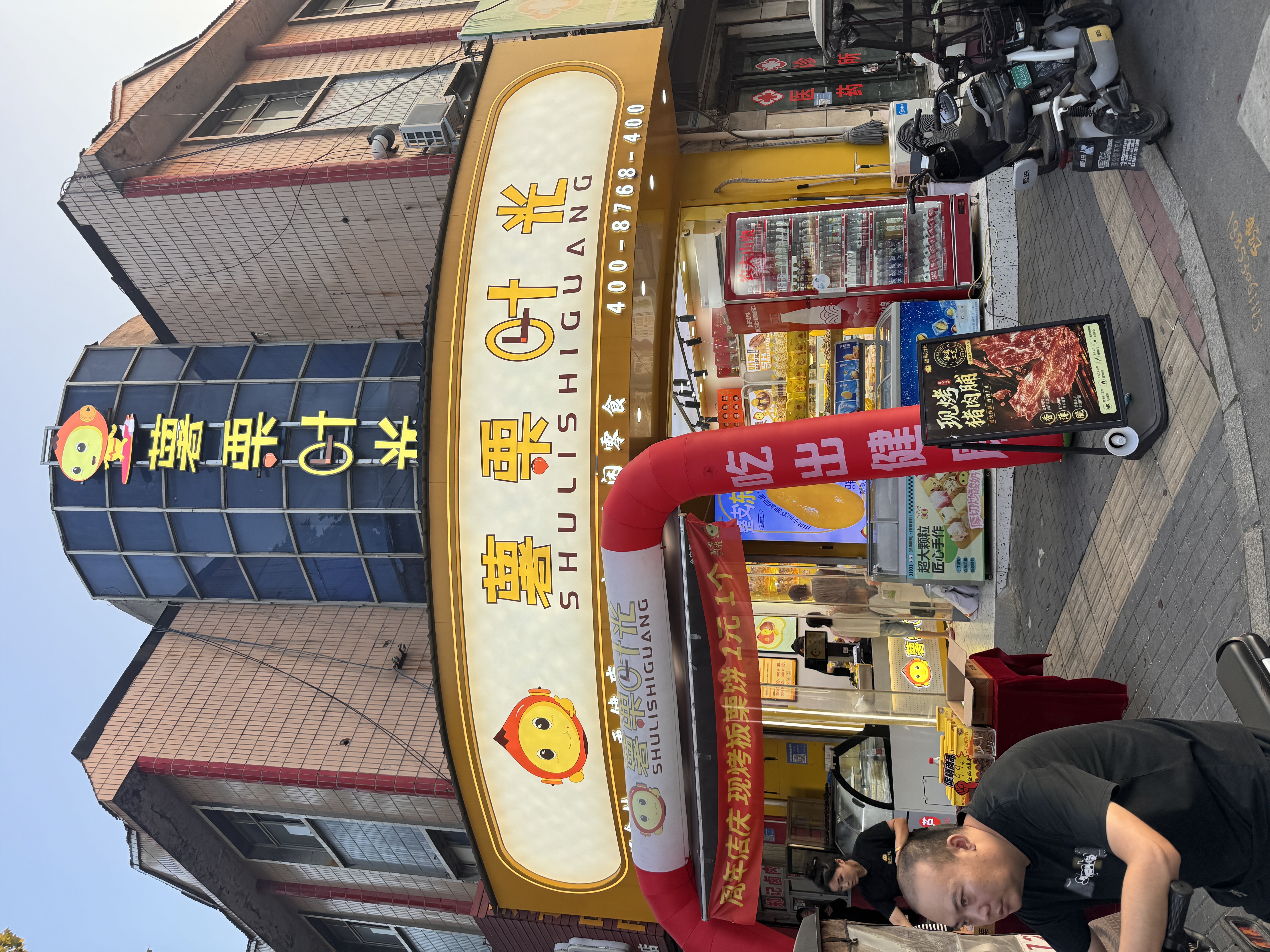 2026年干果店加盟投资攻略,精准成本核算、规避资金浪费