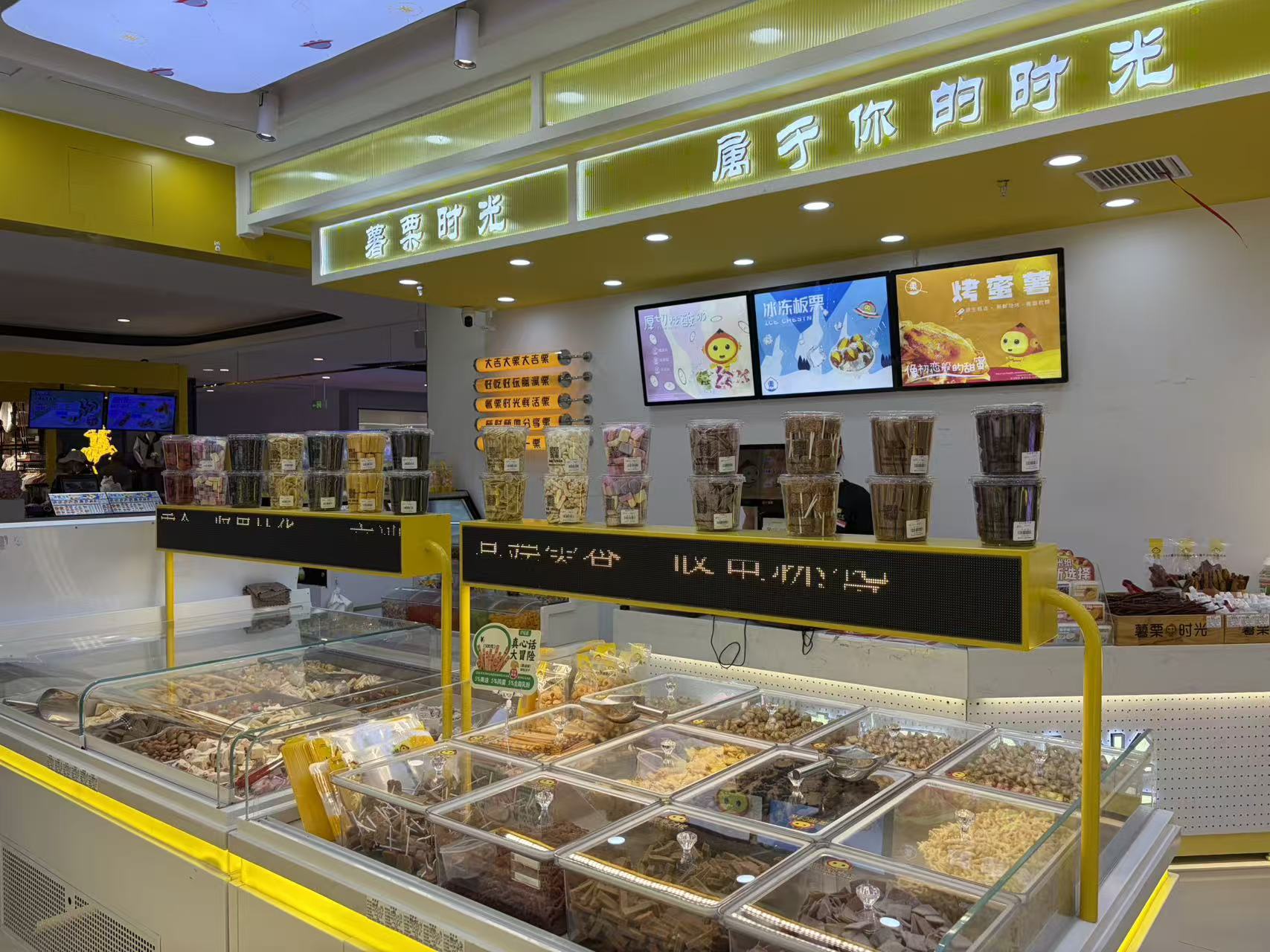 2026年江苏板栗加盟店排行榜,实力排行 / 本地参考