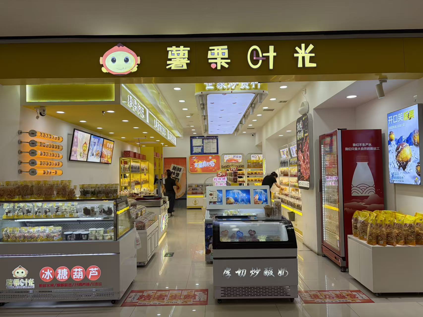 2026年干果加盟优选品牌,源头供应链直供、大幅降低进货成本