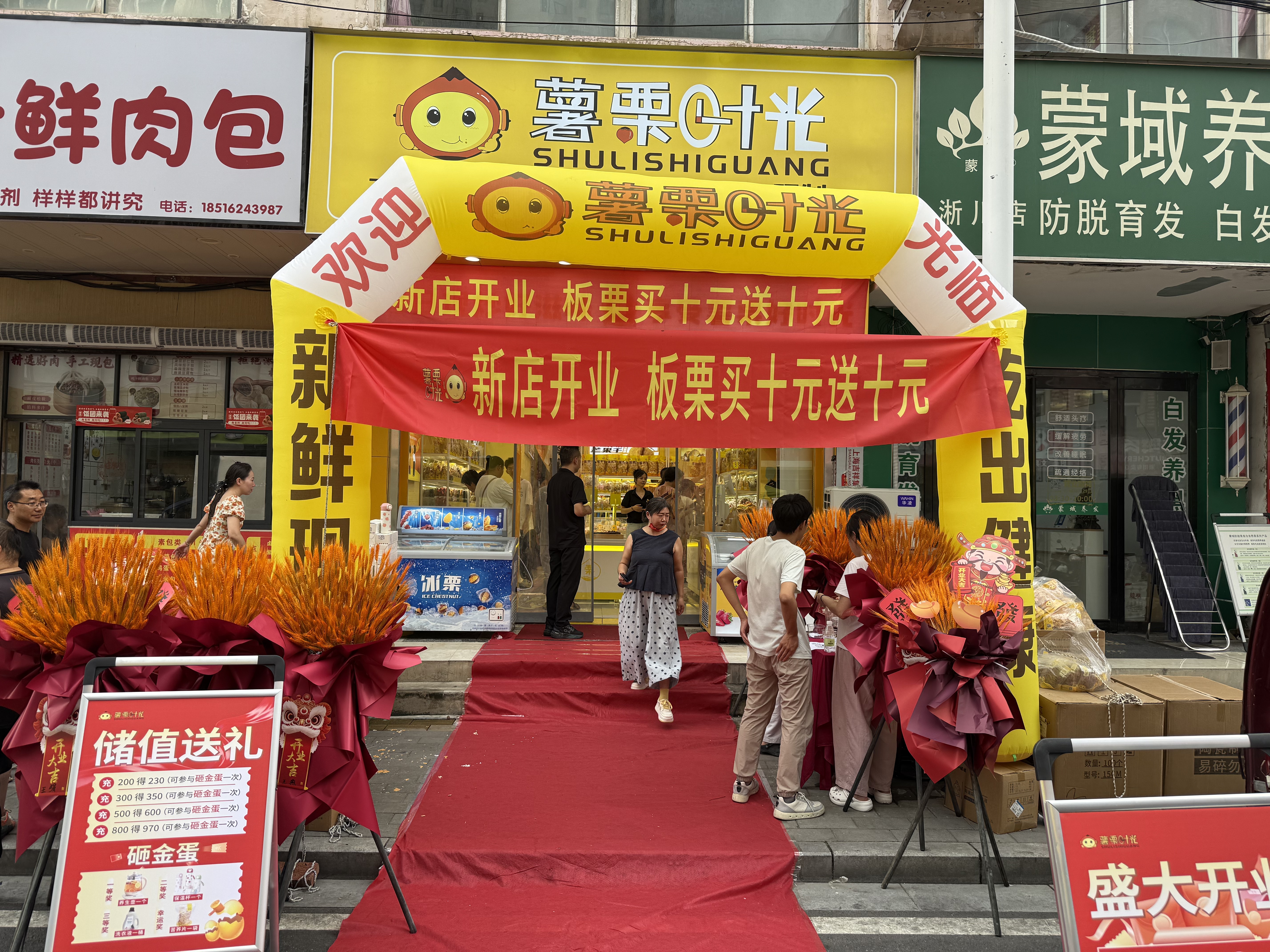 2026年薯栗时光品牌市场影响力,连锁布局广泛、大众认可度高