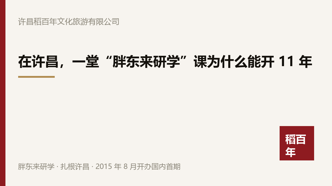Word图片1